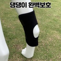 강아지 슬개골 보호대 쓸개골 보조기 다리 절뚝 삠 절음 무릎 십자인대 탈구 발목 깁스 증상, L