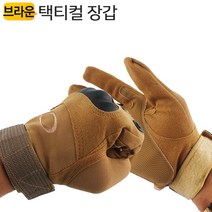 택티컬 글러브 ATG2 텍티컬 등산 바이크 레저 캠핑장갑 31EA, 택티컬 글러브 ATG2Br(브라운) L사이즈