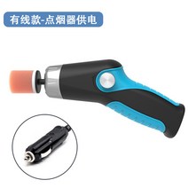 차량광택기 5인치패드 전동드라이버 차량용 폴리싱기 전동드릴광택 미니폴리셔 차량코팅 무선 자동차 광택기 광택용 패드 자동차왁싱, 블루차충당-선길이5m