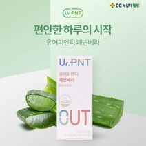 GC녹십자웰빙 유어피엔티 쾌변베라 알로에전잎 무수바바로인 24mg 4주분