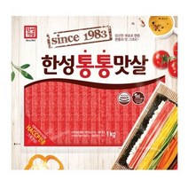 [맛살종류] 한성 맛살 핫바 게맛살 꽃게 김밥 통통맛살 1kg X 10개