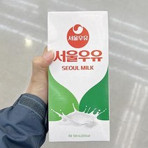 서울 멸균 흰우유 1000ml x 2개, 상세페이지 참조, 상세페이지 참조, 상세페이지 참조
