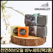 MMJ 천연오일비누, 라이스ㅡ황토