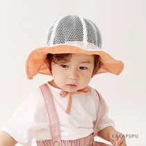 카카푸푸 바다에가요 썬햇 유아동 키즈 여름모자 물놀이 메쉬 벙거지