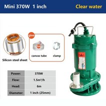 1마력모터 수중펌프 양수기220V 스테인레스 스틸 워터 펌프 잠수정 하수 가정용 세차 급수 야채 농업 관개, [01] MINI 370W Clean, [01] CN