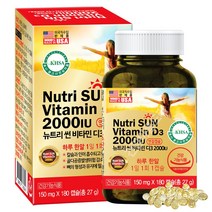 미국직수입 뉴트리썬 비타민 D3 2000IU 180캡슐/7무첨가 홍화씨유, 27g, 1통
