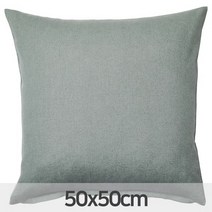 이케아 VIGDIS 비그디스 쿠션커버 페일그린 50x50cm 모시커버 모시100% 린넨쿠션 커버 104.326.78 쿠션