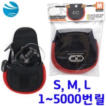 소형릴 3000릴 릴4000 5000릴 릴커버 릴주머니 릴가방 스피닝릴 릴케이스, CK 스피닝릴케이스 S