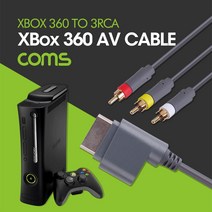 ND494 Coms 게임기 AV 케이블 XBox360용 1