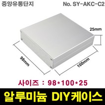 JINHA 알루미늄 케이스 엔클로저 enclosure 프로파일 DIY SY-AKC-C2