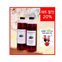 무농약 블루베리엑기스 1.2kg x2병