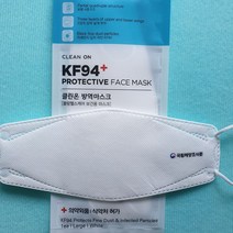 마스크인쇄 KF94 마스크포함 소량컬러인쇄, 단품