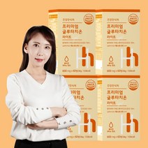 건강안식처 프리미엄 글루타치온 라이트 60정 먹는 엘라스틴 저분자 어린 콜라겐 비오틴 함유 고함량 항산화 영양제 효과 효능 추천 식약처(HACCP)인증 올인원 이너뷰티, 4개, 3.프리미엄글루타치온라이트60정