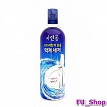 ForU180 자연퐁 식기세척기 액체세제 젤타입 주방 기름기 제거 영업용식기세척기, 상세페이지 참조