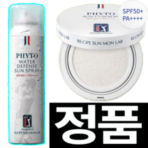 PGA 선스프레이 피토가든 선스프레이 150ml + 워터스프레이 + 선쿠션, PGA피토 선 쿠션