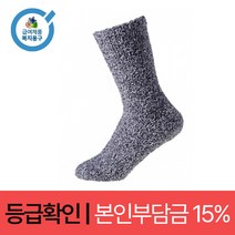 노인복지용구 요양인정번호必 미끄럼방지양말 4DM-301