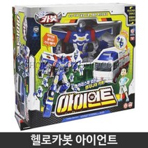 헬로카봇 아이언트 변신 로봇 어린이 장난감 완구, 본상품선택