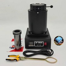 전기 용광로 도가니 가열로 제련 주물 금속 알루미늄, 3kg 표준 버전