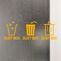 오피스왕국 쓰레기통 그래픽 스티커 dustbox1, 옐로우