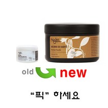 나젤 카올린 모공마스크팩 90g Najel Kaolin White Clay Powder Dry Sensitiv, 1개, 1개