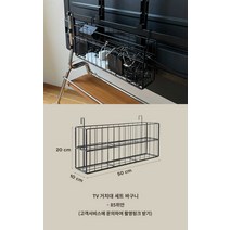 75인치티비 거실장 65인치 거치대 이동식 티비 걸이, TV거치대 맞춤제작 고객센터문의