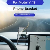 for tesla model 3 y 2021 car phone holder soporte movil coche 스탠드 마운트 대시보드 폰 홀더 모바일 인테리어 액세서리, 검은 색
