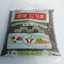 코코신기토 원예용 상토 배양토 혼합토 분갈이흙 8L
