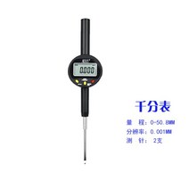 하이트 디지털 버니어 게이지 카운터 높이 측정기, 0-50.8MM 마이크로미터 시트