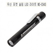후레쉬 전등 라이트 포켓 비상용 등산 용품 LED 미니, 상세페이지 참조