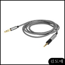 KM 젠하이져 HD598 HD518 HD558 HD599 교체형 케이블, KDM 블랙