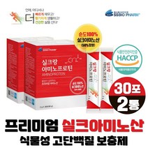 아미노프로틴 식물성 고단백질 스틱형 보충제 누에고치 류신 실크랑 30포 실크 아미노산 누에가루