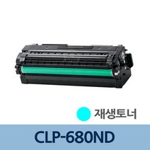 CLP-680ND 재생 토너 파랑 CLT-C506L 충전 리필 교체, 상세페이지 참조, 상세페이지 참조