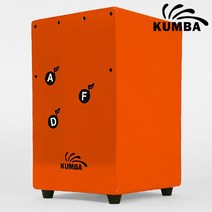 KUMBA 쿰바 주니어 카혼 ORANGE 색상 MG-CH, 노랑