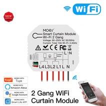 우드블라인드 친환경 1층 라운드 벌집 알리미늄 붙이는 방염 암막 화이트 오동나무 창문빗물차단 블라인드 버티컬 2 더블 스위치 모듈 롤러 셔터 전기 모터