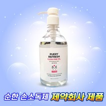퓨리 리프레시 클린파인겔 펌프 손소독제 500ml, 1개