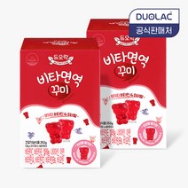 [9가지 비타민&미네랄] 듀오락 비타면역 꾸미 2통 56일분