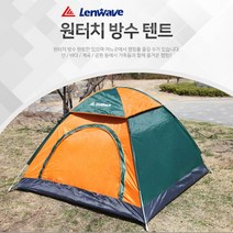 힘찬상회_런웨이브 원터치 자동 텐트 팝업텐트 원터치텐트_힘찬Hcmar+ㅋ, 옵션선택^5-6인용