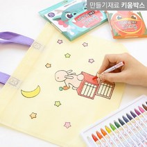 그리기 부직포가방에코백 만들기 6종, 토끼와책가도