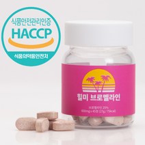 [정품] 힐미 브로멜라인 자연유래 소화효소 파파인 늙은호박 칼륨, 1박스, 45정