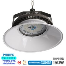 지오라이팅 LED 투광등 150W DC어텁터 필립스