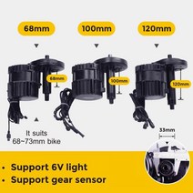 Bafang BBSHD 전기 모터 변환 키트 미드 드라이브모터 Ebike BBS03 1000W, 1.1000W68MM 52V17.5AH - DPC18