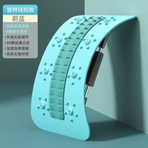 필라테스 기구 아크 바렐 스파인코렉터, 그린