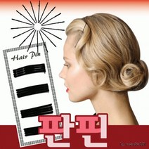 [옥희짱] 판핀/칼라실핀/실핀/헤어핀/머리핀/미용재료