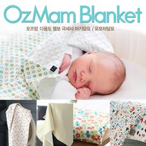 극세사블랭킷 국내제작 KC인증 유모차이불 유아담요 어린이집 낮잠이불 무릎담요, 06.스케치북 108X78