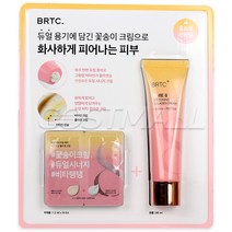 BRTC Time8 비타민 콜라겐 리프팅 크림 80ml, 1개
