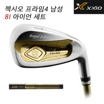 던롭신세계경기점XXIO정품 젝시오 프라임4 남성 아이언 세트 8I 구성 R 샤프트 +구매 시 리바운... 800482
