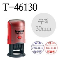 TRODAT 46130 원형일부인 30mm 날짜스탬프, 적색