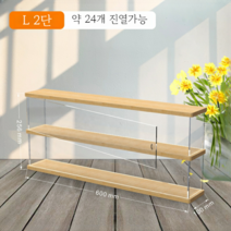 장식장 케이스 피규어 아크릴 진열장 프라모델 투명 아크릴케이스 아크릴장식장, L사이즈 2단 (단일층60x10x14cm)