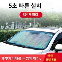 ZT 자동차 햇빛 가리개 커튼 파라솔, [SUV 오프로드 일반형] 라지 사이즈 플러스, 업그레이드된 [홀로듐 선바이저] 30% 선바이저