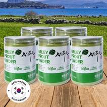 새싹보리 분말 제주도 100% 새싹 보리 가루 보리어린잎 150g, 5통